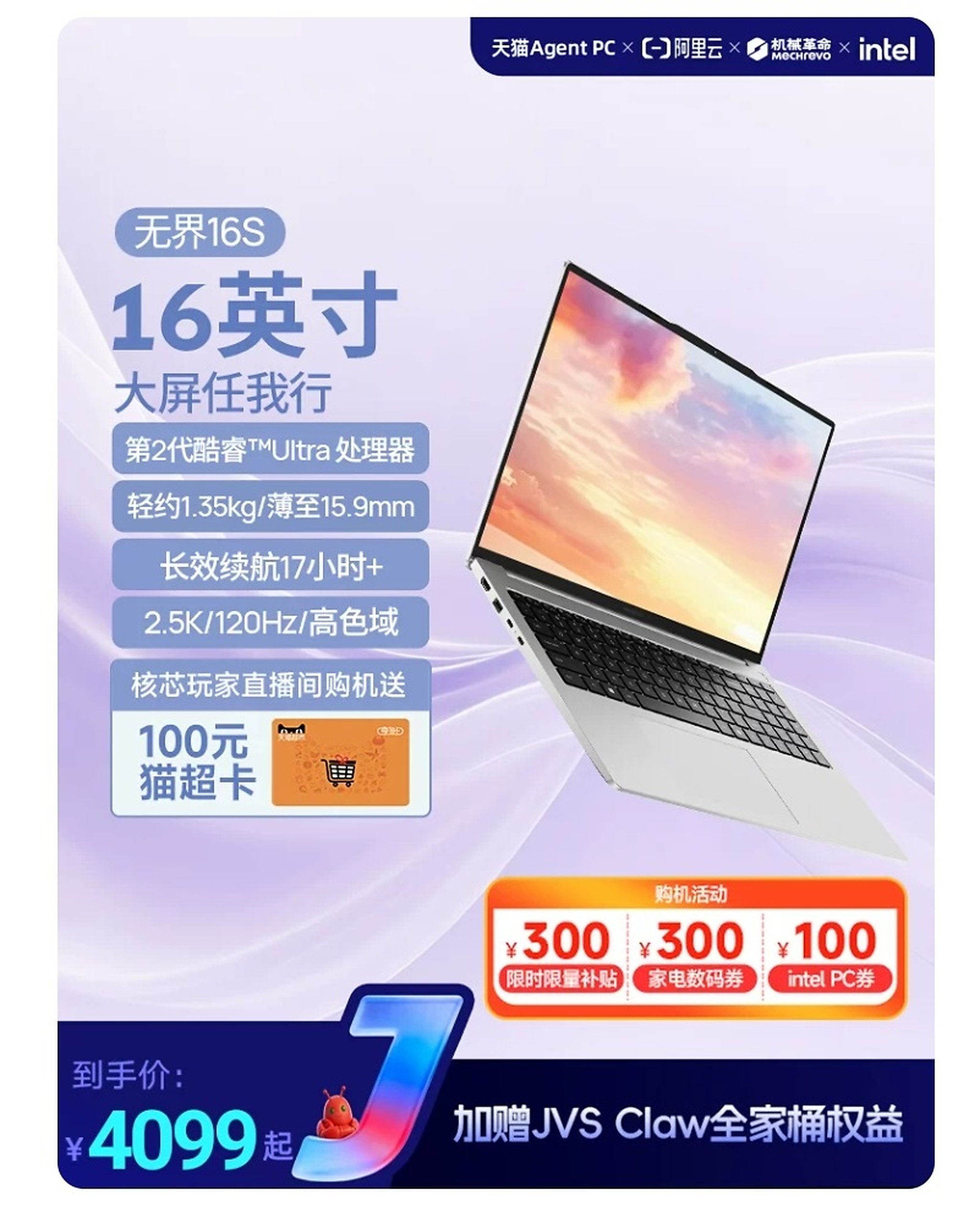 Vì Sao Mốc 600 Usd Của Lunar Lake Đáng Chú Ý